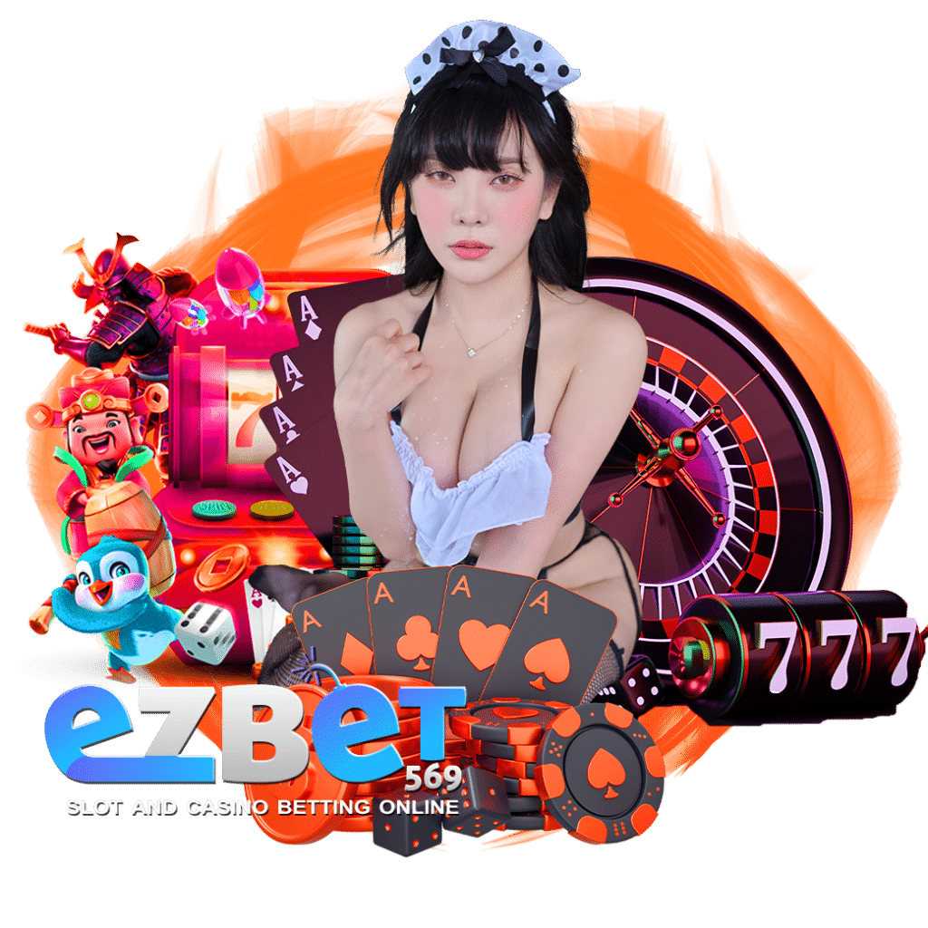 ezbet569 ทำกำไรได้ไม่มีหยุด