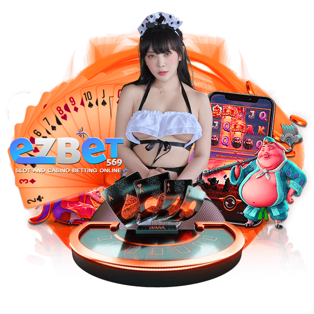 ezbet569 พร้อมระบบทันสมัย
